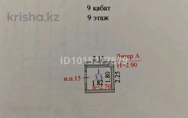 Склады · 3.3 м² за 2.2 млн ₸ в Астане, Нура р-н — фото 2
