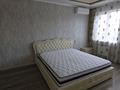 2-бөлмелі пәтер · 54 м² · 3/16 қабат, Навои 208 — Торайгырова, бағасы: 360 000 ₸ в Алматы, Бостандыкский р-н — фото 28