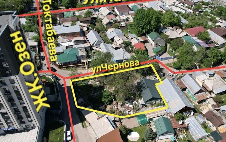 Жер телімі · 9.65 сотық, Чернова 122 — Навои/Джандосова, бағасы: 180 млн ₸ в Алматы, Ауэзовский р-н — фото 2