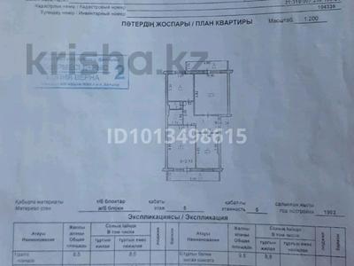 3-бөлмелі пәтер · 71 м² · 5/5 қабат, Байсеитова, бағасы: 25 млн ₸ в Астане, Сарыарка р-н