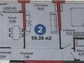 2-бөлмелі пәтер · 60 м² · 5/6 қабат, Тараз 8/1, бағасы: 50 млн ₸ в Алматы, Турксибский р-н — фото 8