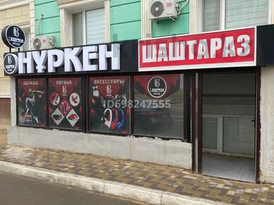 Магазины и бутики · 80 м² за 17.2 млн 〒 в Актау, 38-й мкр