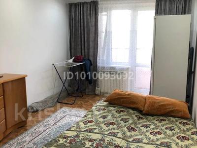 1-бөлмелі пәтер · 31 м² · 5/5 қабат, Клочкова 20 — Клочкова кабанбай батыр, бағасы: 250 000 ₸ в Алматы, Алмалинский р-н