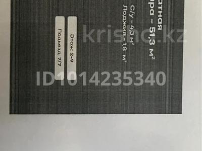 2-бөлмелі пәтер · 50 м² · 6/9 қабат, Юго-Восток ш/а., Таттимбета 40, 40/1, 41, 42, бағасы: 21.2 млн ₸ в Караганде, Казыбек би р-н