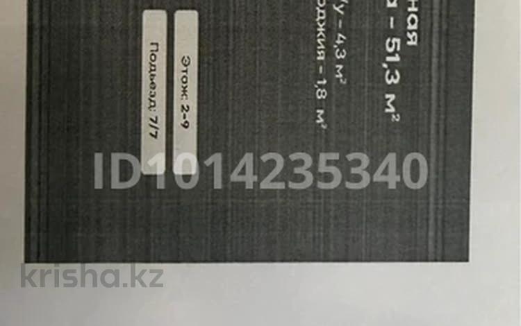 2-бөлмелі пәтер · 50 м² · 6/9 қабат, Юго-Восток ш/а., Таттимбета 40, 40/1, 41, 42, бағасы: 21.2 млн ₸ в Караганде, Казыбек би р-н — фото 2