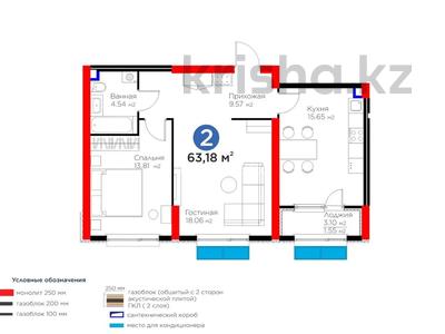 2-бөлмелі пәтер · 63.18 м² · 2/12 қабат, Бауыржана Момышулы 3 — Монке би, бағасы: 50 млн ₸ в Алматы, Алатауский р-н