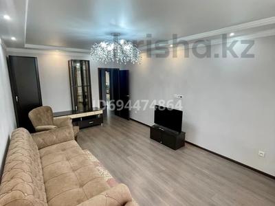 Пәтерлер в Актюбинской обл.: 2-бөлмелі пәтер · 70 м² · 4/5 қабат, мкр. Алтын орда 19в — Тауелсиздик-молдагулова, бағасы: 250 000 〒 2-бөлмелі пәтер · 70 м² · 4/5 қабат, мкр. Алтын орда 19в — Тауелсиздик-молдагулова, бағасы: 250 000 〒 в Актобе