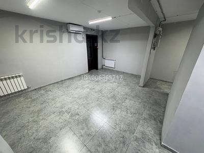 Офисы, магазины и бутики, склады · 30 м² за 150 000 〒 в Павлодаре