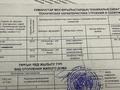 Жеке үй · 10 бөлме · 620 м² · 20 сот., мкр Михайловка , Ул.Механическая 9 9 — Р-н между стадион Шахтеров и Тойота Центр, бағасы: 65 млн ₸ в Караганде, Казыбек би р-н — фото 4