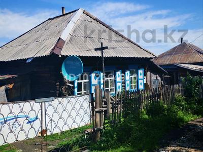 Жеке үй · 3 бөлме · 42 м² · 3 сот., Чайковского 24 — Не далеко магазин Василек, бағасы: 2.5 млн ₸ в Алтае