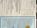 Жер телімі · 6 сотық, Елтай, бағасы: 2 млн ₸ в Ельтае
