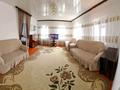 Отдельный дом • 4 комнаты • 75 м² • 12 сот., Тыныбаева 138 за 17 млн 〒 в Талдыкоргане — фото 7