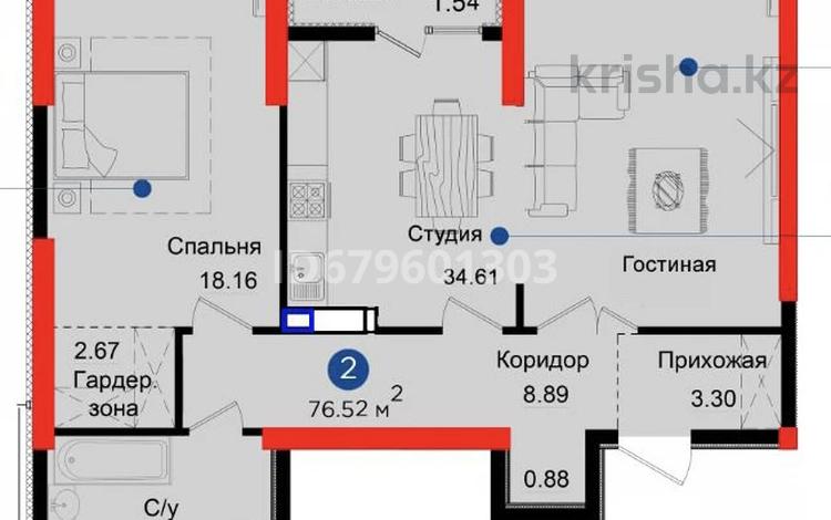 2-комнатная квартира, 76.52 м², 7/17 этаж помесячно, Егизбаева 5 за 390 000 〒 в Алматы, Бостандыкский р-н — фото 2