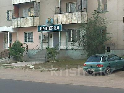 Офисы · 36.5 м² за 200 000 ₸ в Конаеве