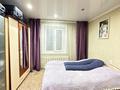 3-комнатная квартира · 71.4 м² · 5/9 этаж, Шмидта 9/1 за 22 млн 〒 в Семее — фото 5