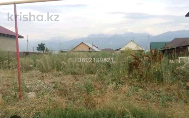Купить Участок Земли В Рассрочку