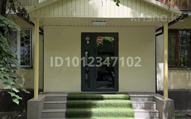 Свободное назначение · 58 м² за 900 000 ₸ в Алматы, Медеуский р-н — фото 2