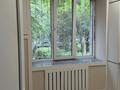 Свободное назначение · 58 м² за 900 000 ₸ в Алматы, Медеуский р-н — фото 9