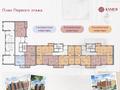 2-бөлмелі пәтер · 64.8 м² · 1/9 қабат, мкр Юго-Восток, Шахтеров 31/2, бағасы: ~ 25.9 млн ₸ в Караганде, Казыбек би р-н — фото 3