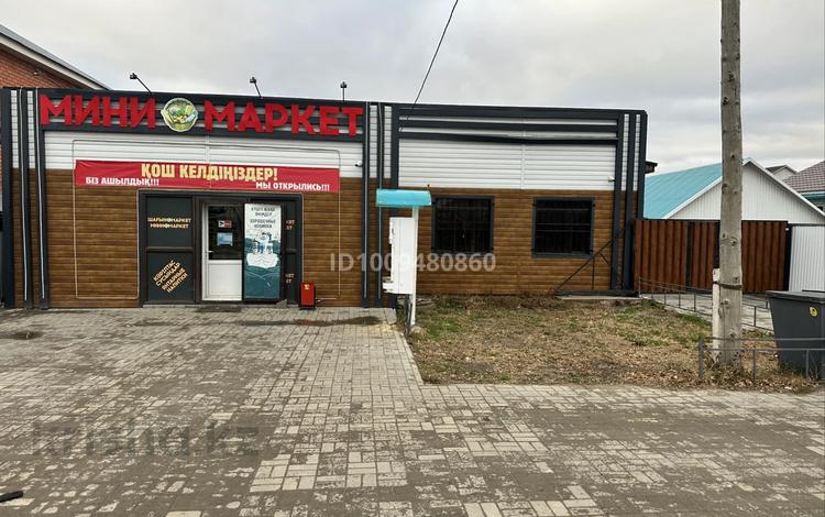 Еркін · 550 м², бағасы: 65 млн ₸ в Актобе, жилой массив Заречный-2 — фото 2