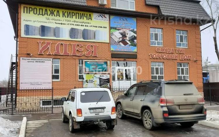Еркін · 716 м², бағасы: 400 млн ₸ в Уральске — фото 2