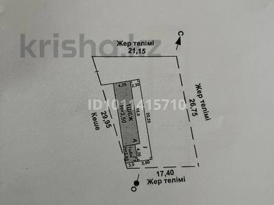 Отдельный дом · 4 комнаты · 120 м² · 5.6 сот., мкр Тассай за 19.5 млн ₸ в Шымкенте, Каратауский р-н