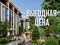 2-бөлмелі пәтер · 77.3 м² · 2/5 қабат, Құрамыс ш/а. 105/6, бағасы: ~ 59 млн ₸ в Алматы, Наурызбайский р-н