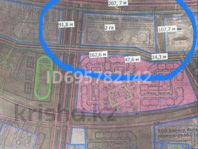 Продажа участков в Актюбинской обл.: Участок · 2 га, мкр. Алтын орда 420 за 48 млн 〒 Участок · 2 га, мкр. Алтын орда 420 за 48 млн 〒 в Актобе