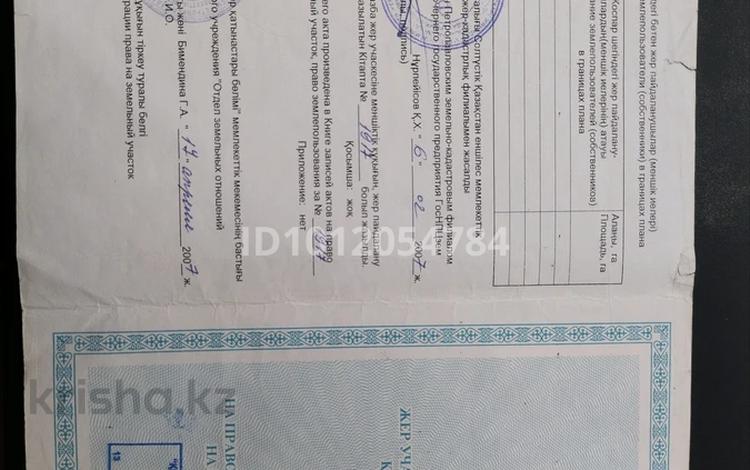 Дача · 1 комната · 20 м², Садоводческое товарищество Лесовод 81 за 200 000 ₸ в Петропавловске — фото 2
