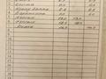 2-комнатная квартира · 53.2 м² · 3 этаж, Мкр Водник-1 41 за ~ 23 млн ₸ в Боралдае (Бурундай), мкр Водник-1 — фото 9