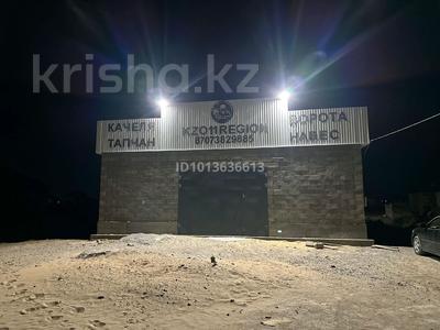 Еркін, қоймалар · 260 м², бағасы: 25 млн ₸ в 