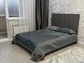 1-комнатная квартира · 45 м² · 4/10 этаж, Базовая 4/5 — Драм Театр Maxi Mall за 13 000 〒 в Усть-Каменогорске, Ульбинский — фото 5