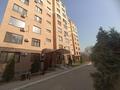 1-комнатная квартира · 30 м² · 2/9 этаж, мкр Сайран, Маречка -Утеген батыра 114 — Жубанова за 400 000 ₸ в Алматы, Ауэзовский р-н — фото 32