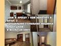 1-комнатная квартира · 43 м² · 8/9 этаж, мкр. Алтын орда 21а — Золотой квартал за 120 000 ₸ в Актобе — фото 9