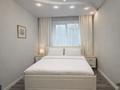 2-комнатная квартира · 70 м² · 3/9 этаж, Самал-2 — !!!!!ЛУЧШЕЕ ПРЕДЛОЖЕНИЕ!!!! за 66 млн ₸ в Алматы, Медеуский р-н — фото 9