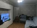 2-комнатная квартира · 45 м² · 1/3 этаж, Гурбы 76 — Парк победы,медсанчасть за 8 млн ₸ в Сатпаев — фото 9
