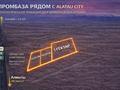 Өнеркәсіптік база · 2 га, мкр Ынтымак, Мкр Арна 51 — Участок 51 Е, бағасы: 160 млн 〒 в Алатау — фото 5