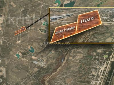 Промбаза · 2 га, мкр Ынтымак, Мкр Арна 51 — Участок 51 Е за 160 млн 〒 в Алатау