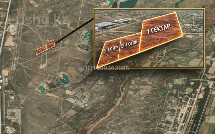 Өнеркәсіптік база · 2 га, мкр Ынтымак, Мкр Арна 51 — Участок 51 Е, бағасы: 160 млн 〒 в Алатау — фото 7