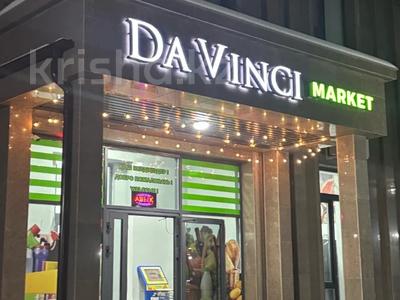 1-комнатная квартира · 39.5 м² · 10/10 этаж, Береке микрорайон за 20.5 млн 〒 в Костанае