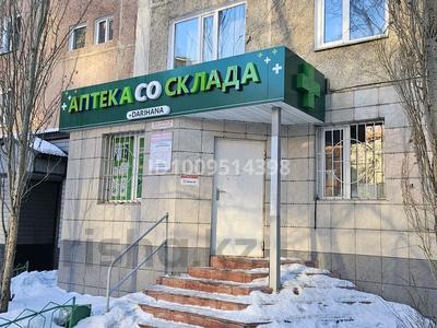 Медцентры и аптеки · 69.8 м² за 450 000 〒 в Павлодаре