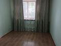 3-бөлмелі пәтер · 57.1 м² · 1/4 қабат, Джандарбекова — район Джандосова-Жарокова, бағасы: 45 млн ₸ в Алматы, Бостандыкский р-н — фото 3