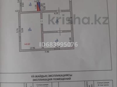 Дача • 57.8 м² • 20 сот., Дача Сары-Булак за 10 млн 〒 в Талдыкоргане