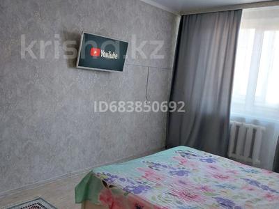 1-бөлмелі пәтер · 31 м² · 1/5 қабат, Кенжебек Мендалиев 2 — проспект Абая, бағасы: 10 000 〒 в Уральске