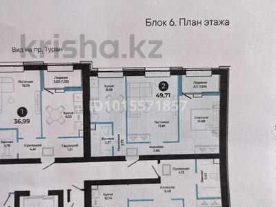 2-комнатная квартира · 49.71 м², Толе би 10/1 за ~ 30 млн ₸ в Астане, Нура р-н