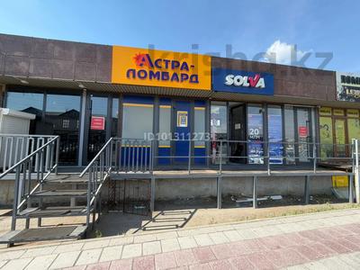 Свободное назначение, офисы, магазины и бутики, общепит, салоны красоты, образование · 60 м² за 21 млн ₸ в Шымкенте, Абайский р-н