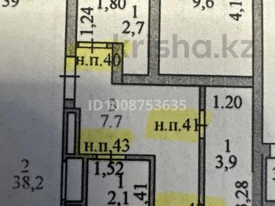 Свободное назначение · 2.1 м² за 420 000 〒 в Астане, Сарайшык р-н