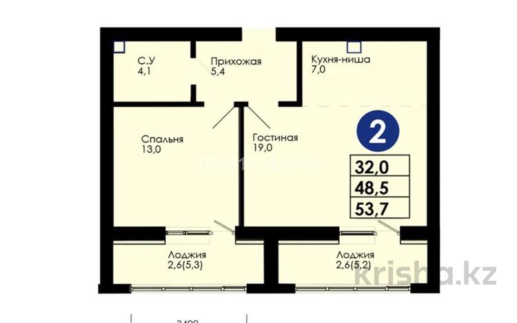 2-комнатная квартира · 53.7 м² · 2/9 этаж, Сакена Жунусова 41 за 26 млн ₸ в Кокшетау — фото 2