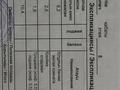 1-комнатная квартира · 43.5 м² · 5/9 этаж, Нур Актобе, Р-н Алматы ж.м.Каргалы 10В за 13 млн 〒 — фото 24