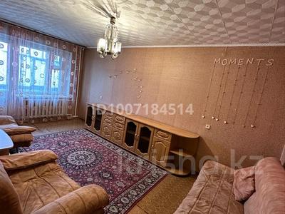 2-комнатная квартира · 45.2 м² · 4/9 этаж, 50 лет Октября 114 за 10.5 млн ₸ в Рудном